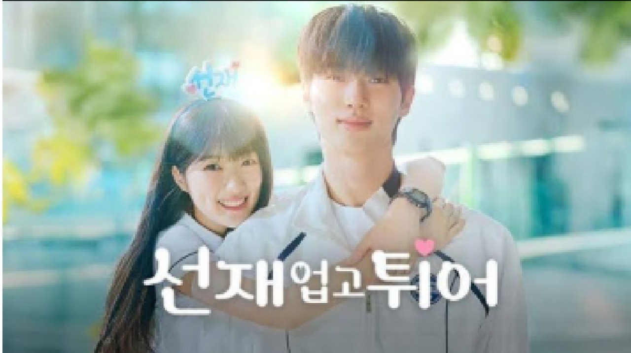 Link Nonton Drama Korea Lovely Runner, Kembali ke Masa Lalu Demi Selamatkan Idola