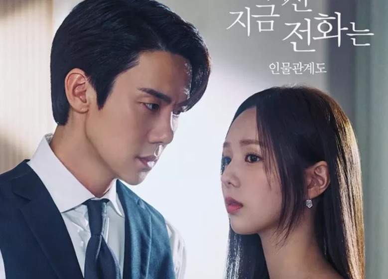 Link Nonton Drama Korea When The Phone Rings Episode 5 dan 6, Cek Disini!