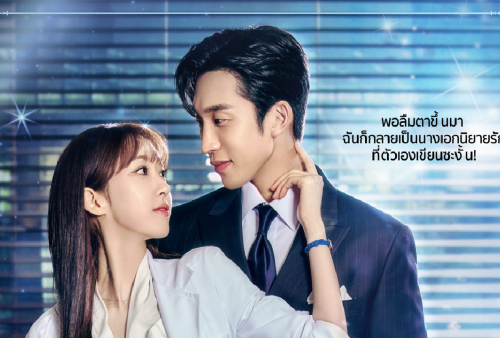 Drakor Terbaru, Link Nonton Drakor Spice Up Our Love Eps 1-2 Sub Indo 